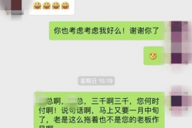 雷州专业讨债公司，追讨消失的老赖